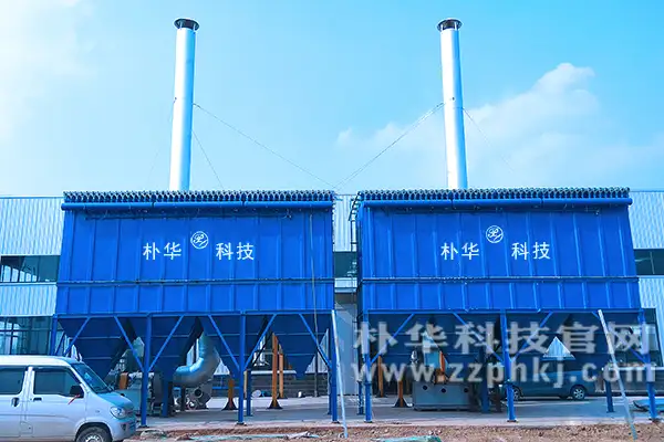 高温袋式除尘器 高温袋式除尘器